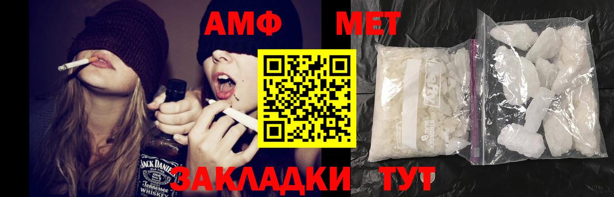 Амфетамин 97% Кудрово