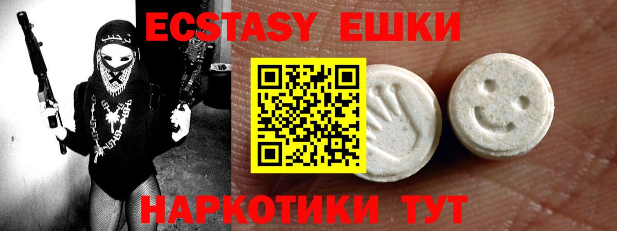 Кудрово  кракен сайт  Экстази Philipp Plein  Вход с VPN  Экстази таблы 