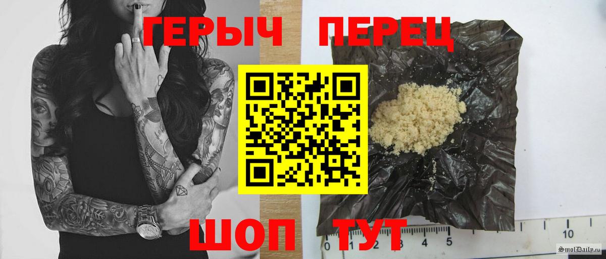 Кудрово  Героин  Вход с VPN  ГЕРОИН Heroin 