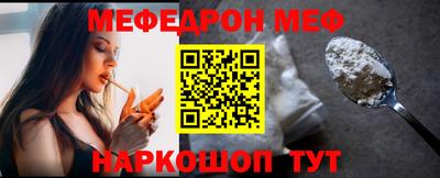 альфа пвп Комсомольск-на-Амуре