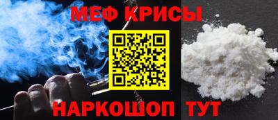 прущая мука Конаково