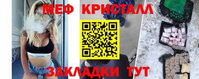 прущая мука Конаково