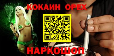 прущая мука Конаково