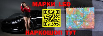 марки nbome Коммунар