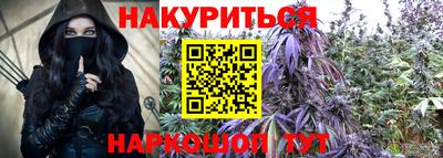 марки nbome Коммунар