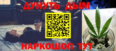 прущая мука Конаково