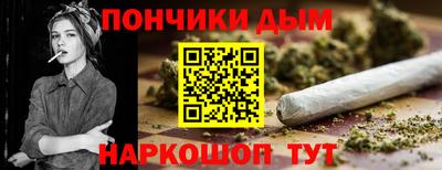 альфа пвп Комсомольск-на-Амуре