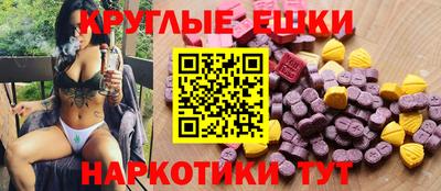 марки nbome Коммунар