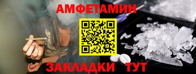 альфа пвп Комсомольск-на-Амуре