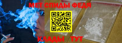 альфа пвп Комсомольск-на-Амуре