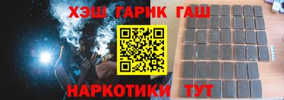 марки nbome Коммунар