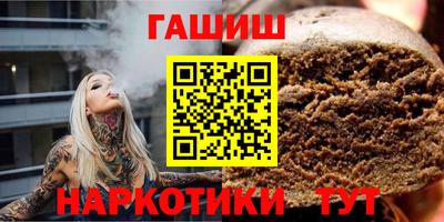 марки nbome Коммунар
