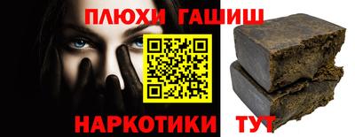 альфа пвп Комсомольск-на-Амуре