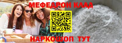 прущая мука Конаково