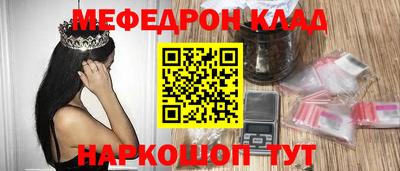 марки nbome Коммунар