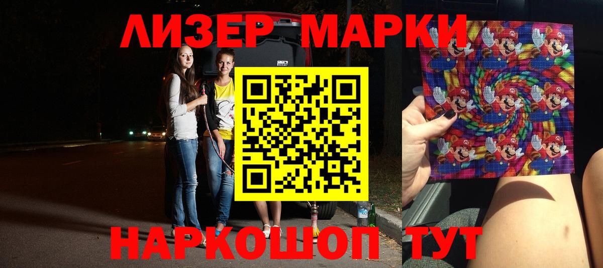 ЛСД экстази  LSD-25 экстази кислота  Вход с VPN  Кудрово 
