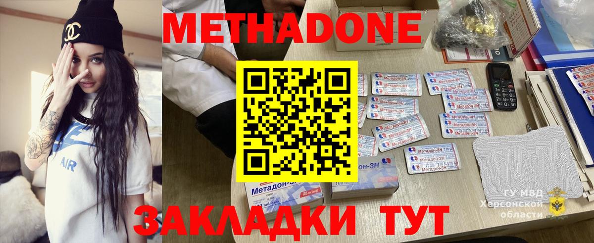 Кудрово  ссылка на мегу зеркало  Вход с VPN  МЕТАДОН белоснежный 