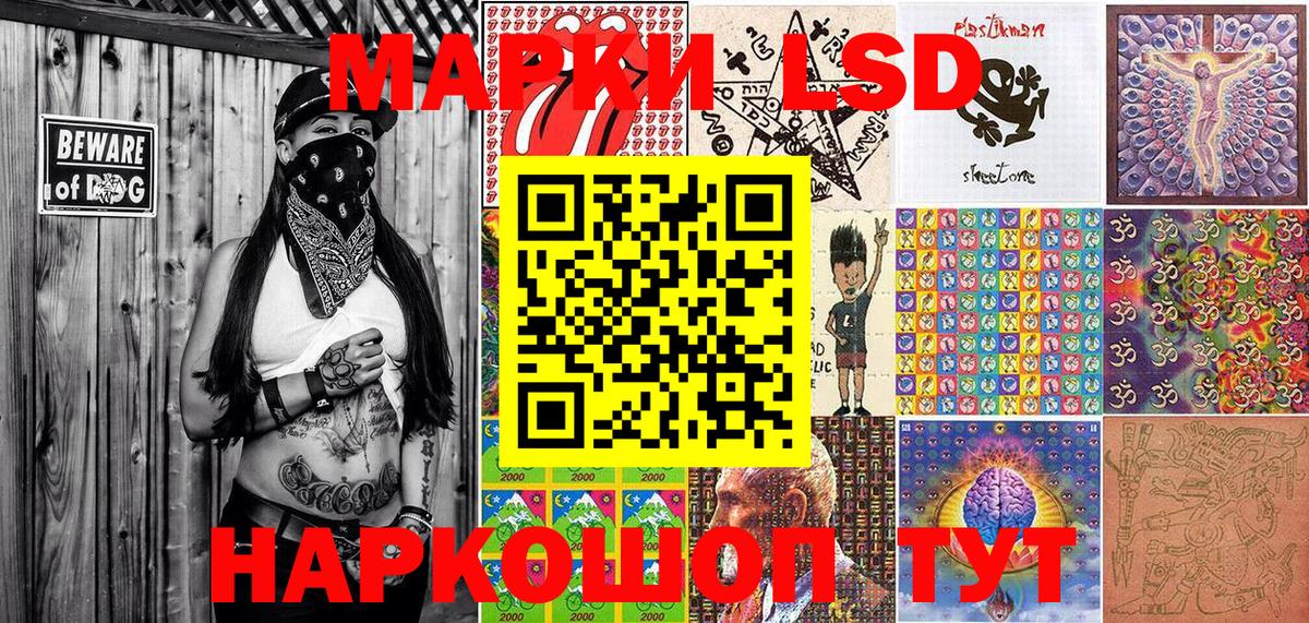 Марки 25I-NBOMe  Марки 25I-NBOMe 1,5мг  Вход с VPN  Кудрово  Марки 25I-NBOMe 1,5мг 