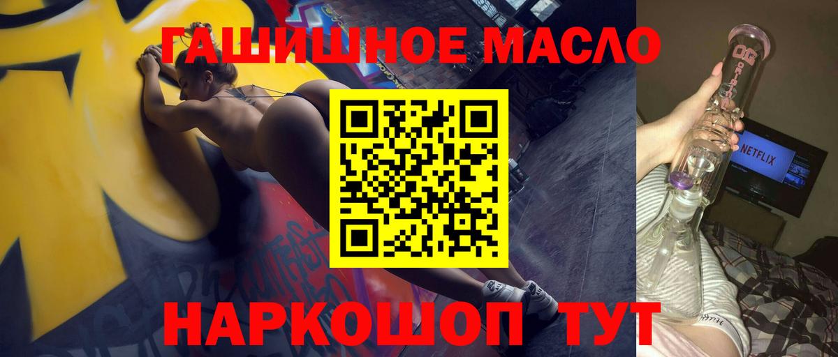 Дистиллят ТГК жижа  Вход с VPN  Кудрово 