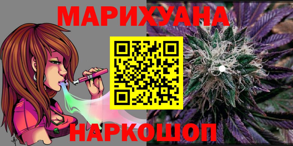 Конопля VHQ Кудрово